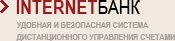 INTERNET���� - ������� � ���������� ������� �������������� ���������� �������.